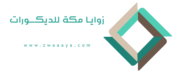 دهانات وديكورات مكة