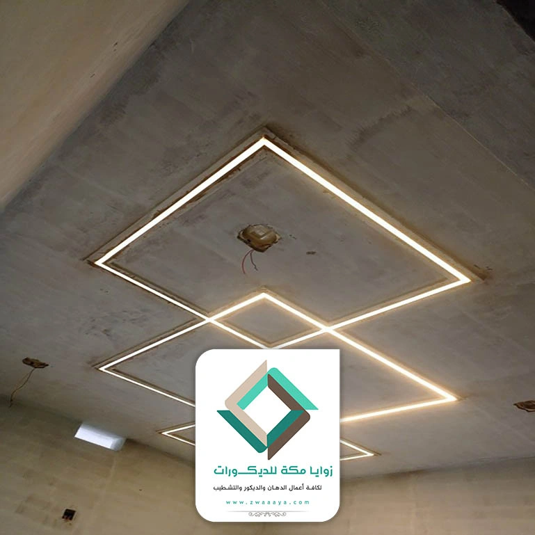 إضاءة السقف المعلق مكة
