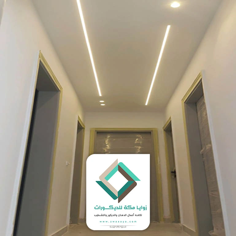 إضاءة السقف المعلق مكة