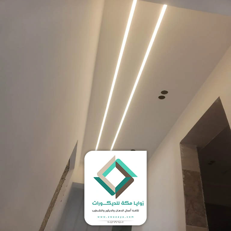 ديكور اضاءة السقف مكة