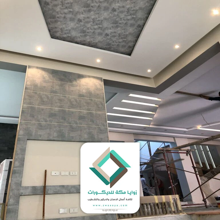 رقم مقاول ترميمات مكة