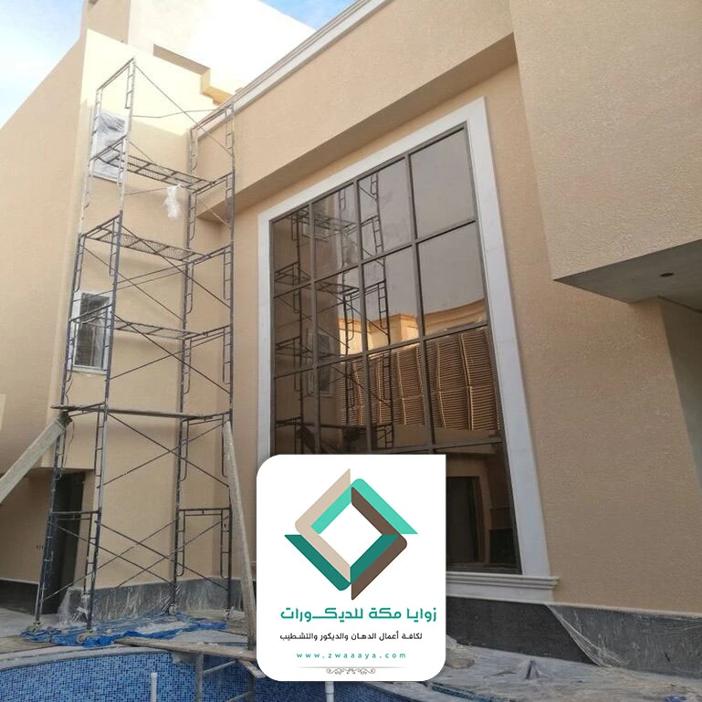 صيانة المباني مكة