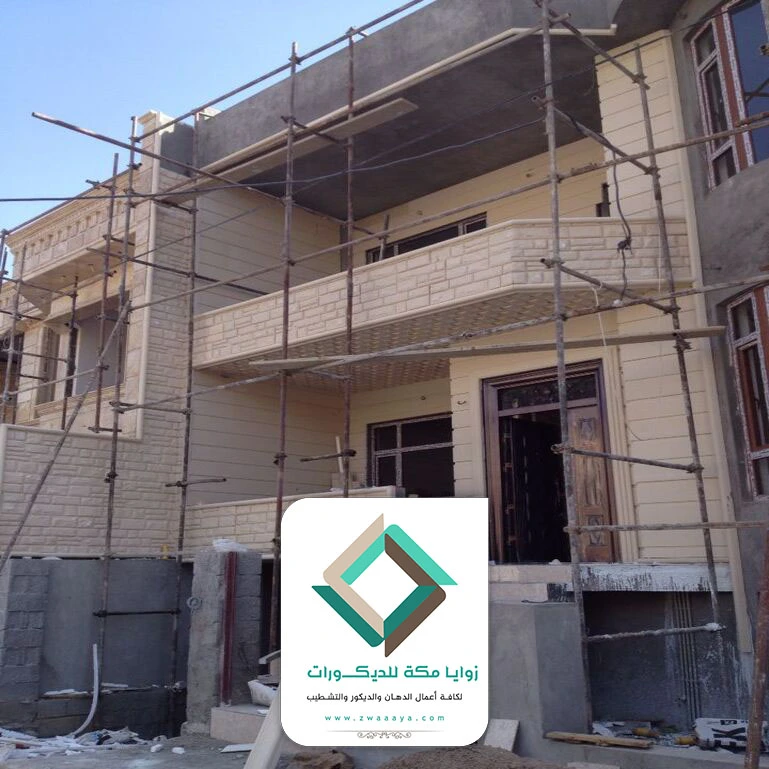 ترميم عماير مكة
