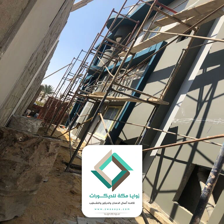 اعادة ترميم منازل مكة