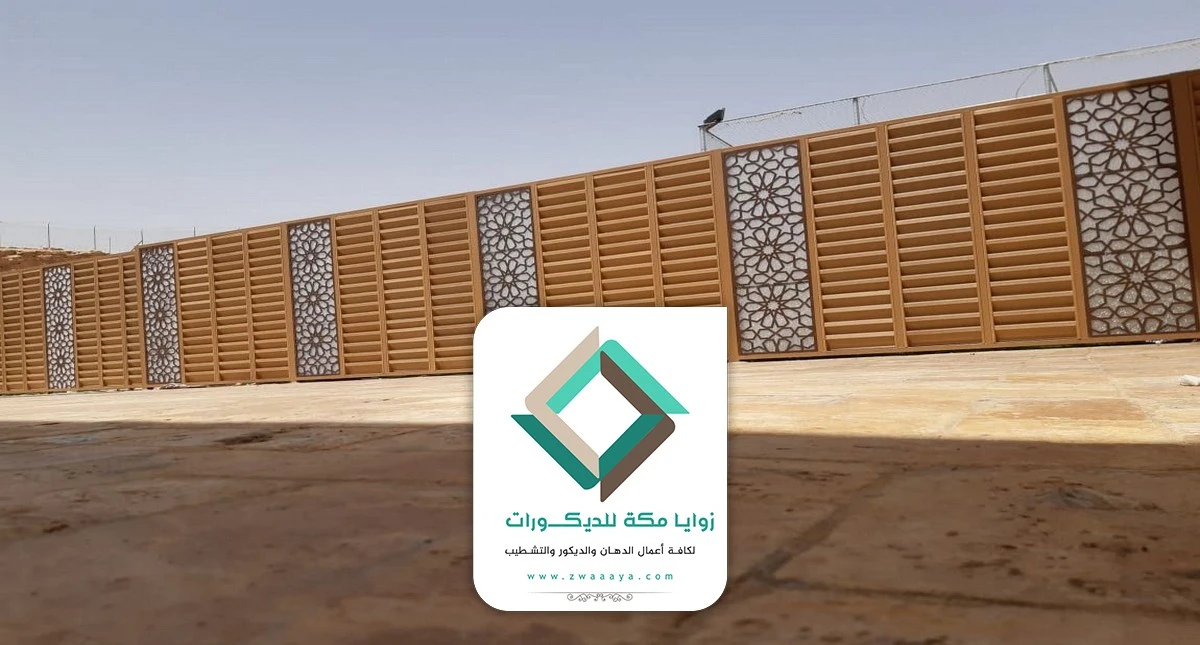 تركيب سواتر حديد الجموم