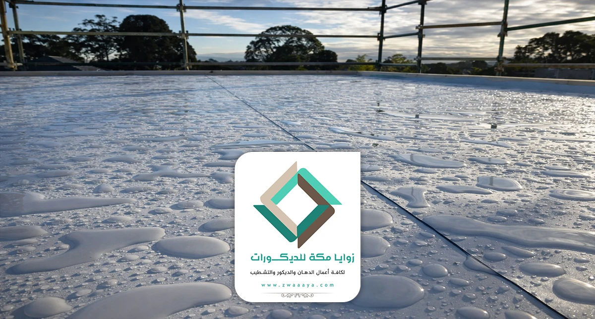 تركيب عازل اسطح الجموم