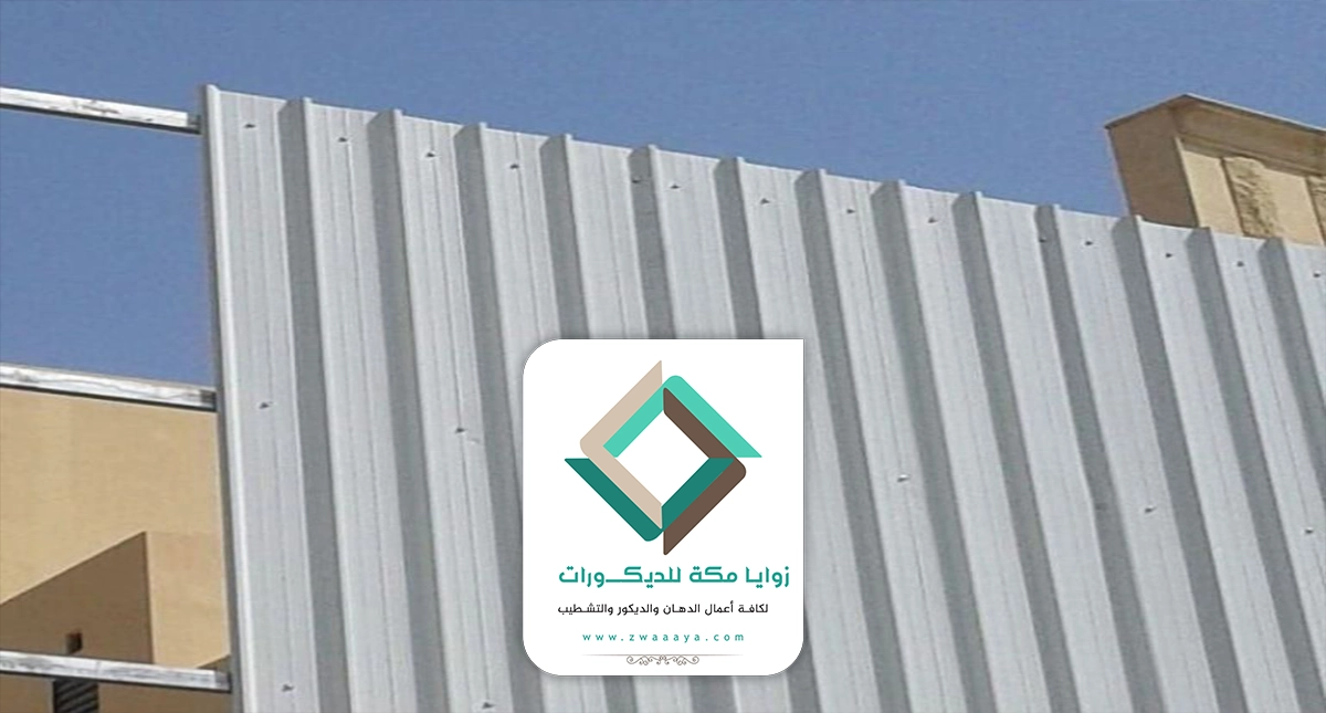 تركيب سواتر شينكو مكة