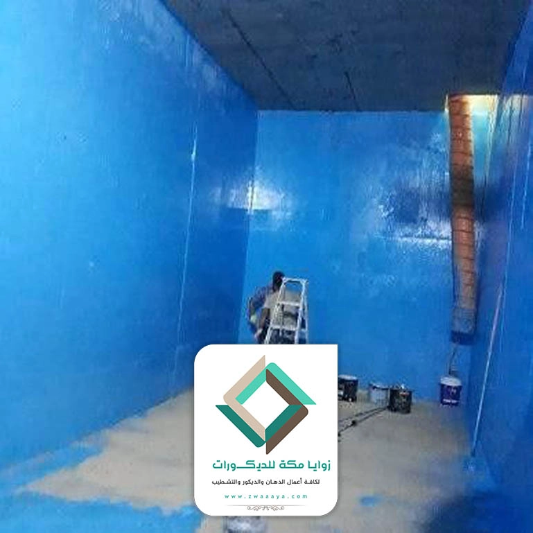 عزل خزانات ضد البكتيريا مكة