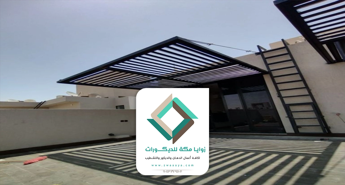 مظلات ابواب خارجية مكة